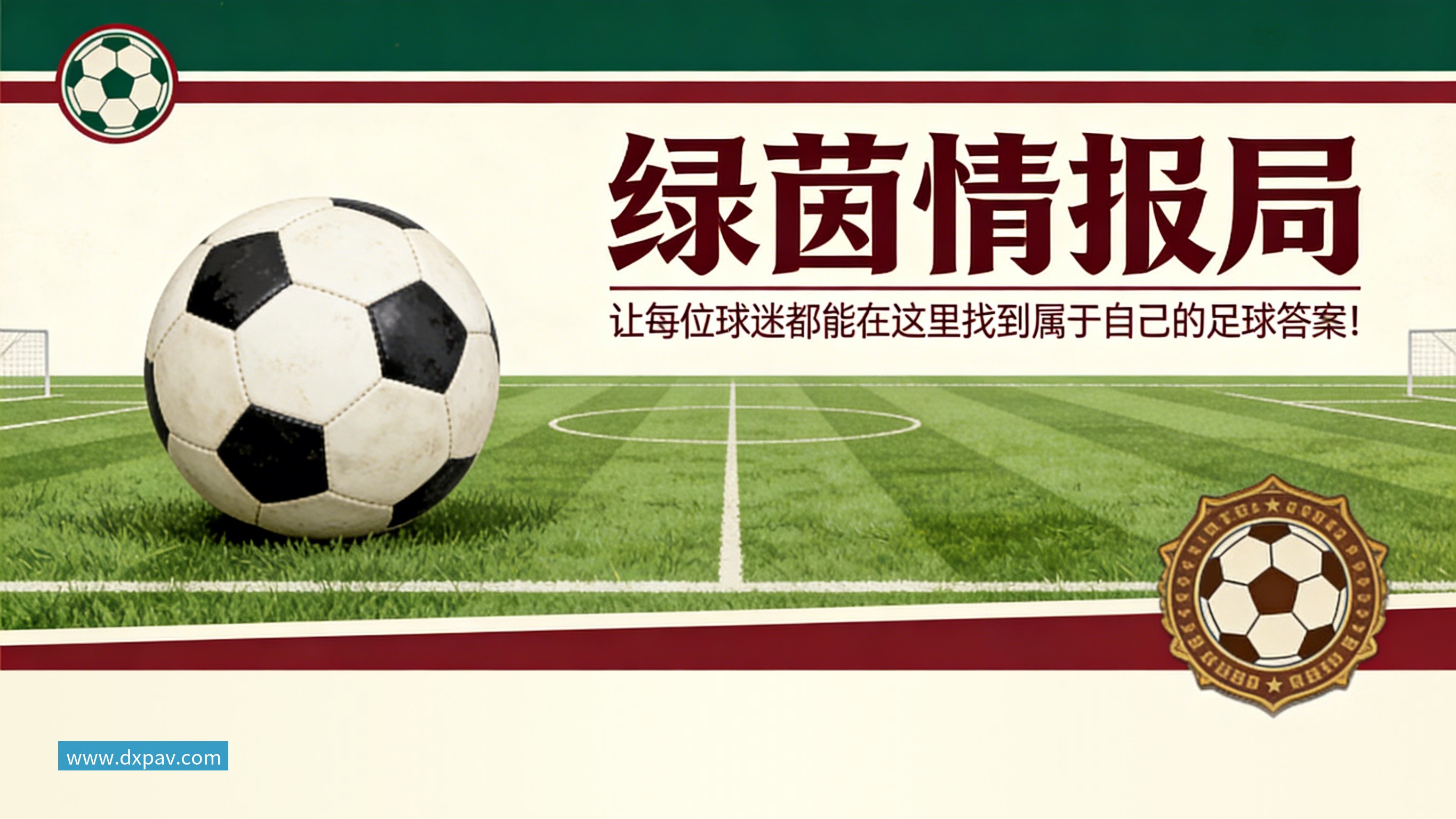 营收利润双双上涨!巨头突然宣布:启动大裁员