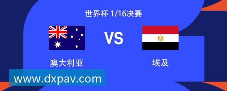 九游体育欧冠36强确定32席！8月28日0点抽签：曼联或战皇马巴萨拜仁